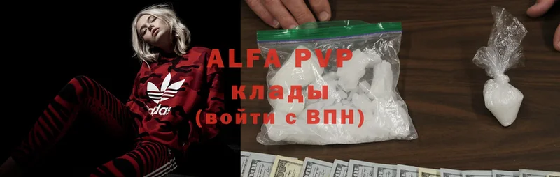 Alfa_PVP Соль  Грайворон 