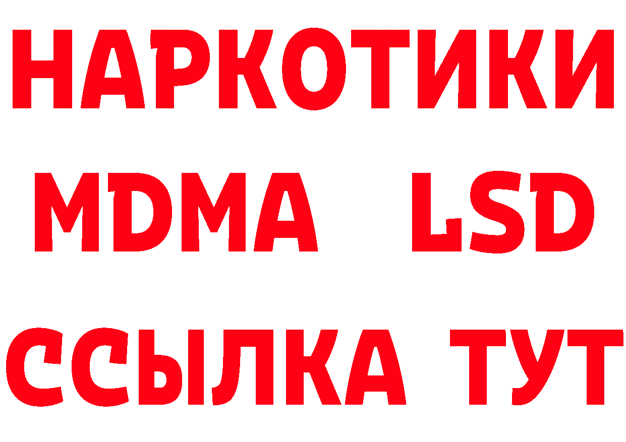 Кетамин VHQ зеркало дарк нет omg Грайворон