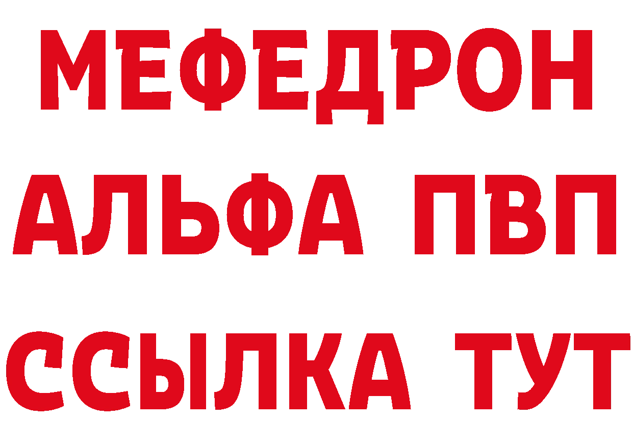 Героин VHQ зеркало это мега Грайворон